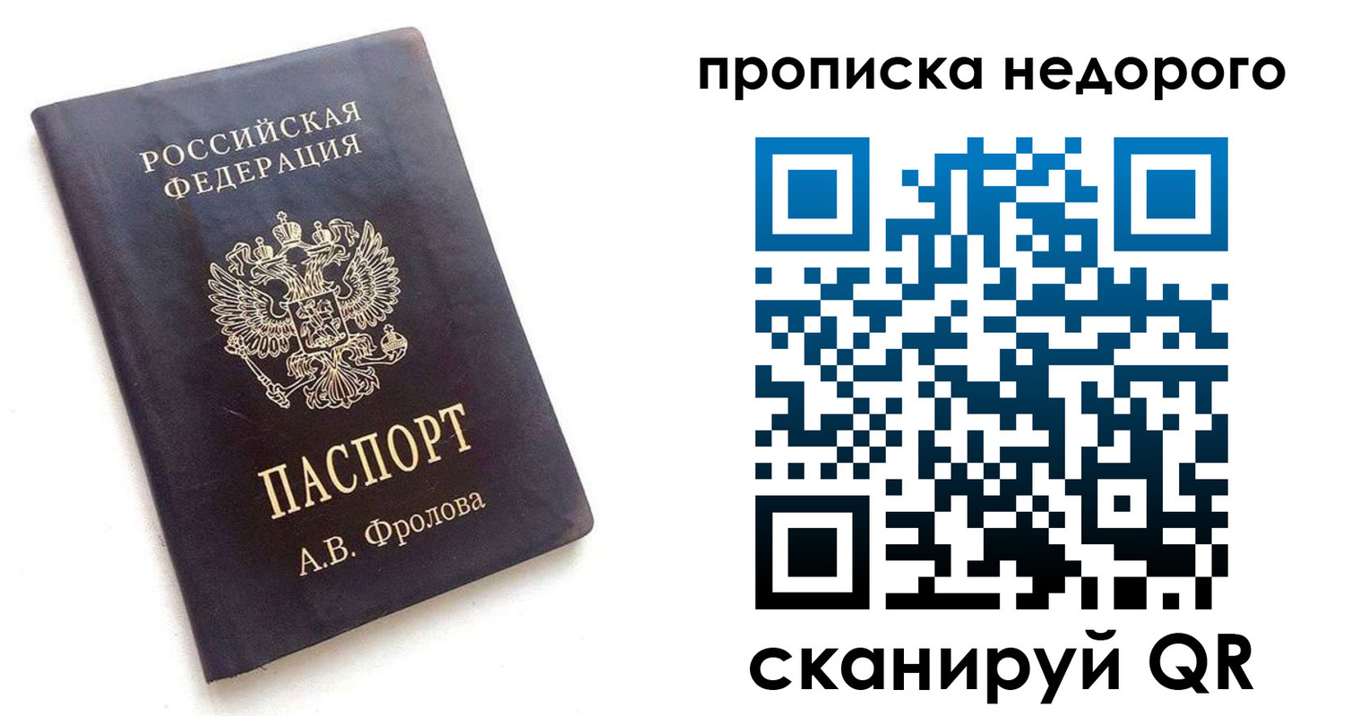 регистрация для дет. сада в Костромской области