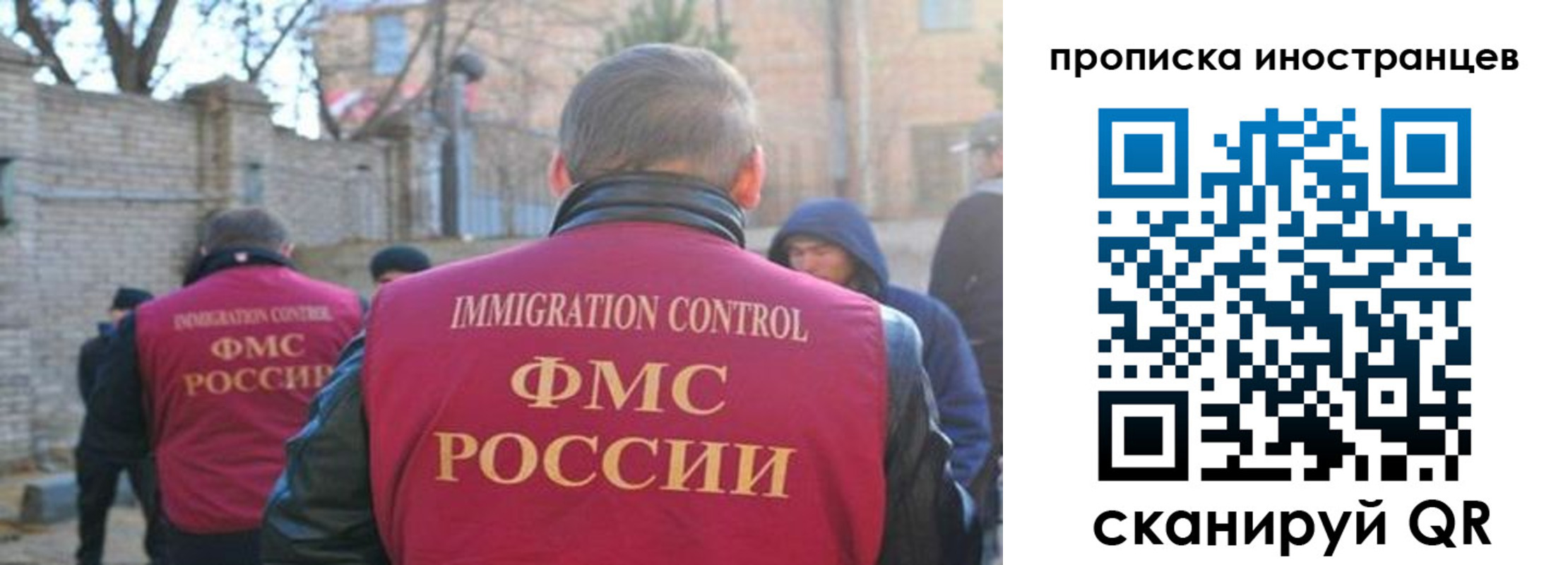 временная регистрация купить в Костромской области