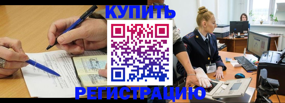 временная регистрация гарантия в Костромской области