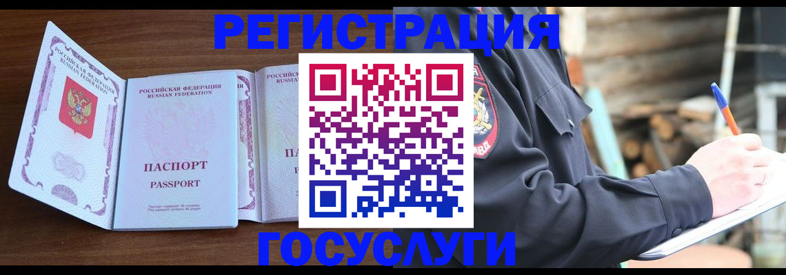 временная регистрация адрес в Костромской области