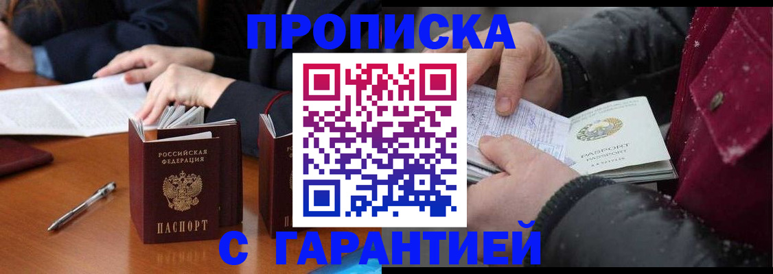 временная регистрация собственник в Костромской области