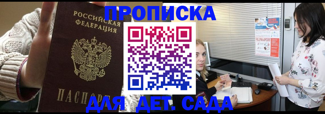 пропишу в квартире в Костромской области